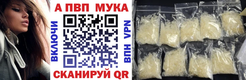 А ПВП Соль Болгар