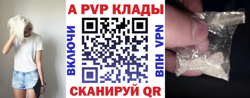 цены   Болгар  omg tor  Alfa_PVP кристаллы 