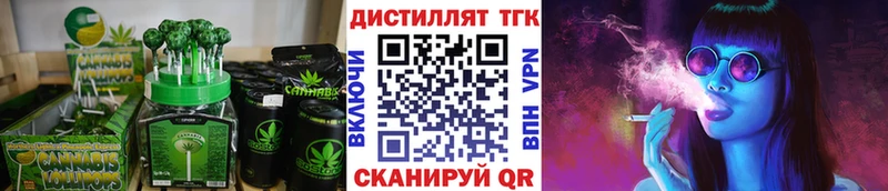 Печенье с ТГК марихуана  Болгар 