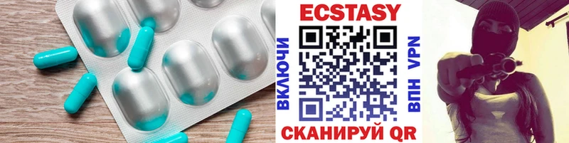 Ecstasy ешки  где купить наркоту  Болгар 