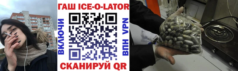 где продают   Болгар  мега ссылки  Гашиш Ice-O-Lator 
