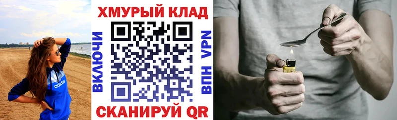 Героин герыч  Болгар 