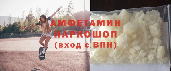 кокаин Белокуриха
