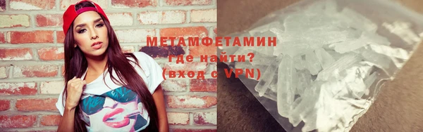 бутират Бородино