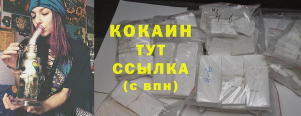 кокаин Белокуриха