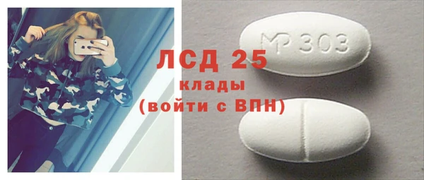 амф Богородицк