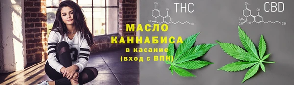 MESCALINE Беломорск