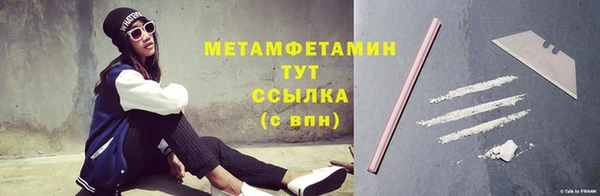 кокс Бугульма