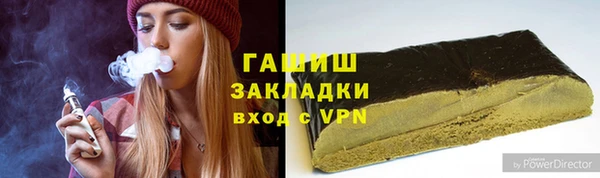 кокаин Белокуриха