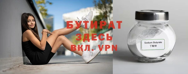 MESCALINE Беломорск