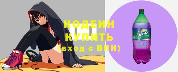 кокаин Белокуриха