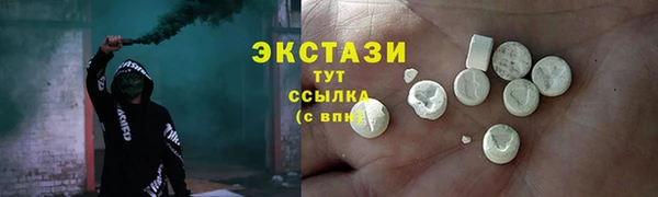 марки lsd Белоозёрский