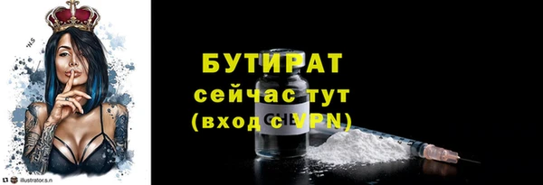 MESCALINE Беломорск