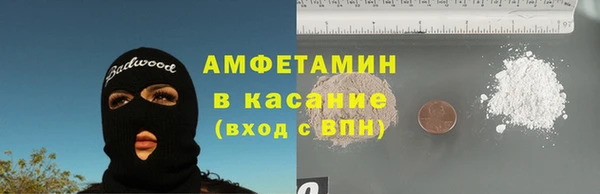 герыч Нефтегорск