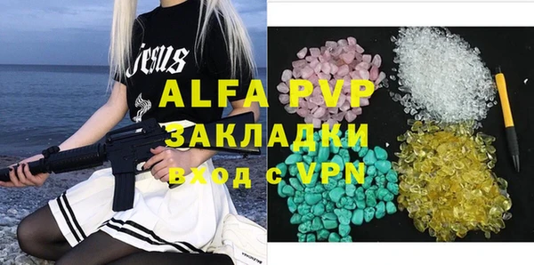марки lsd Белоозёрский