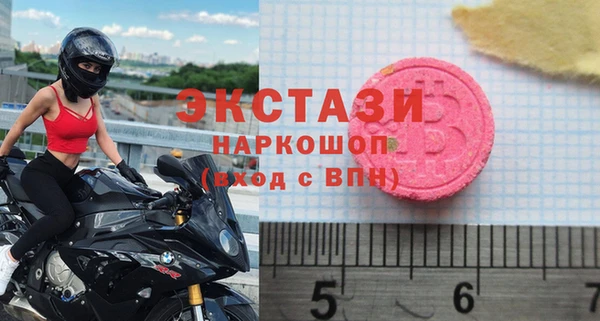 кокаин Белокуриха