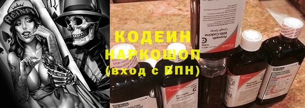 кокаин Белокуриха