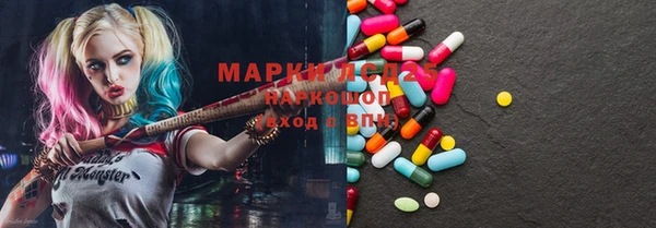 MESCALINE Беломорск