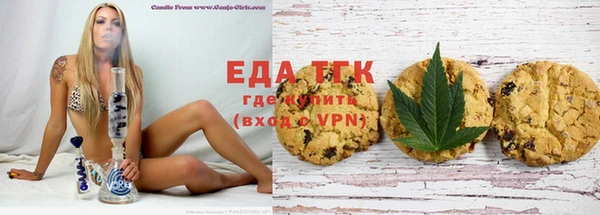 MESCALINE Беломорск