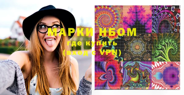 кокаин Белокуриха