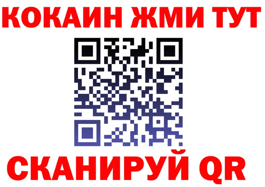 ГАШ 40% ТГК ТОР площадка MEGA Болгар