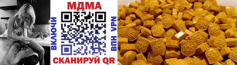 MDMA Molly магазин продажи наркотиков Болгар
