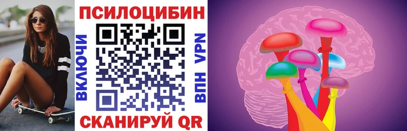 Галлюциногенные грибы Cubensis  mega сайт  Болгар 